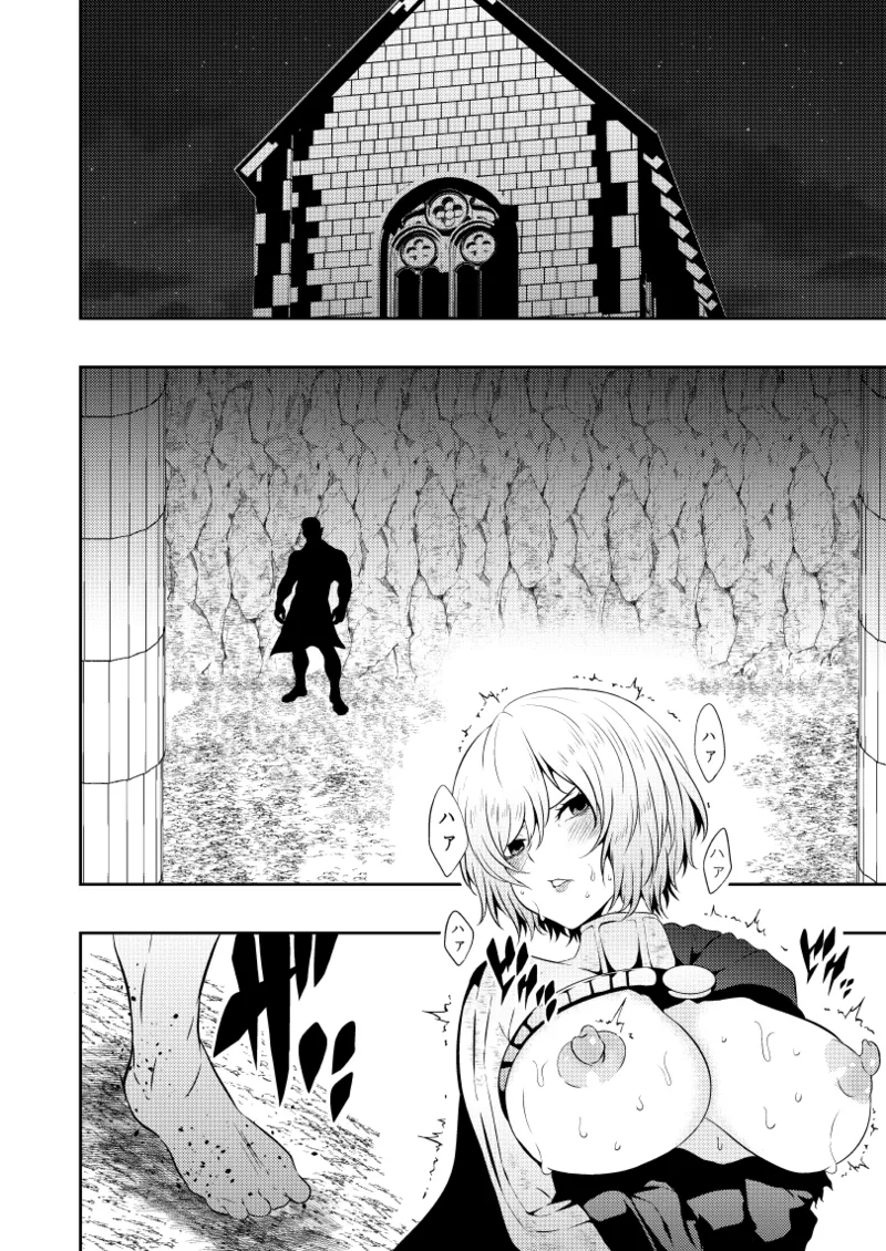 ヒロイン敗北 -乳首責め- - page6