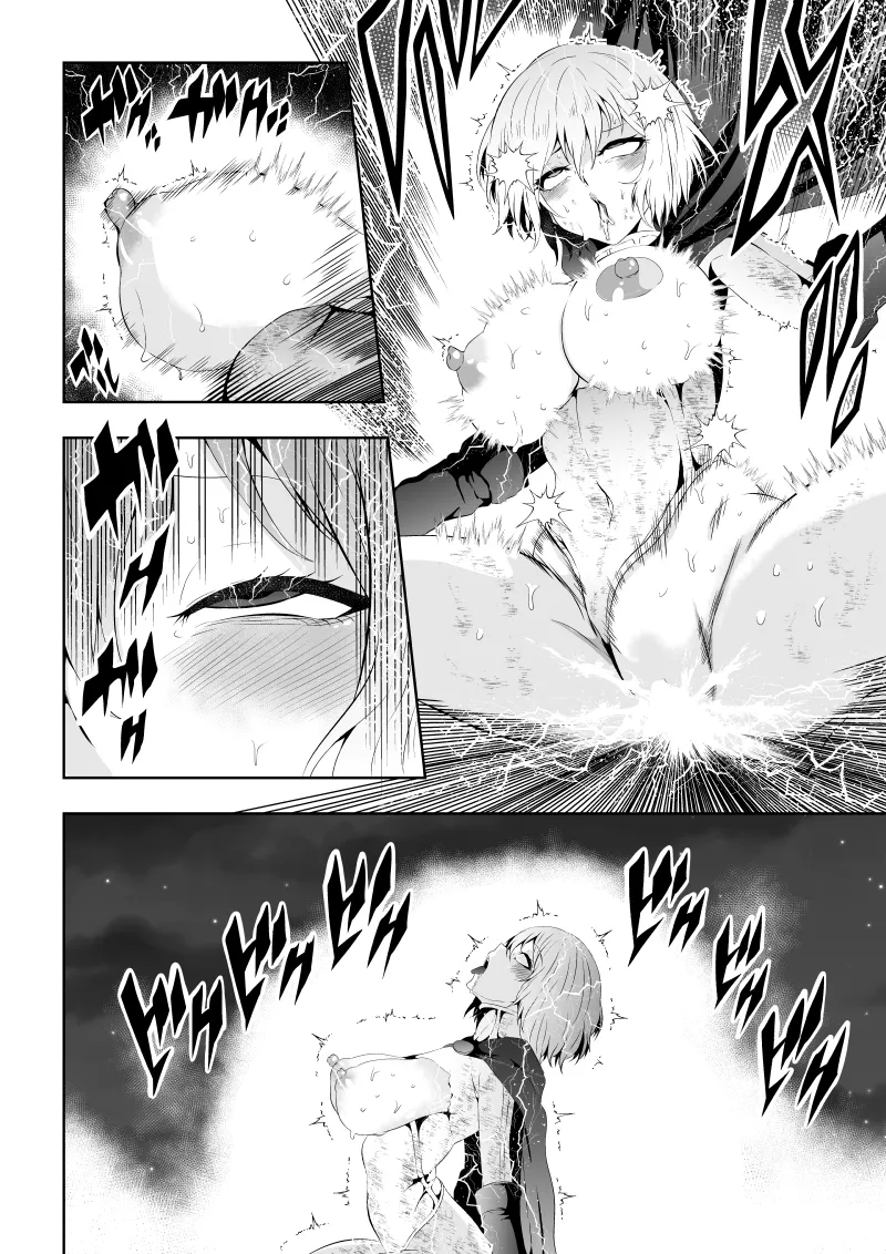ヒロイン敗北 -時間停止編2- - page38