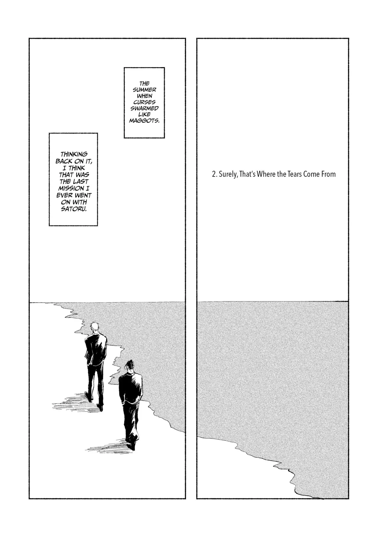 五夏短編集 - page10
