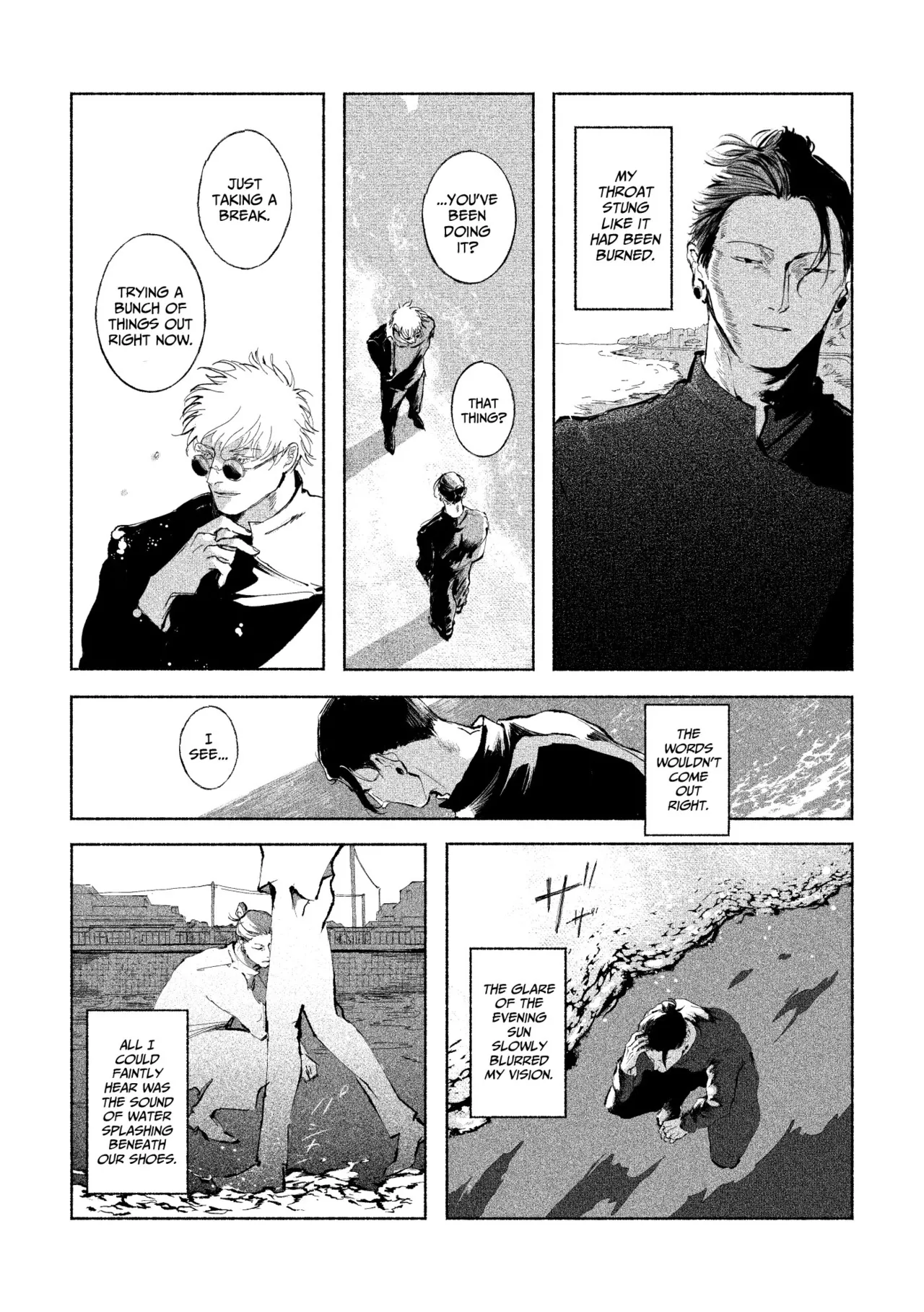 五夏短編集 - page12