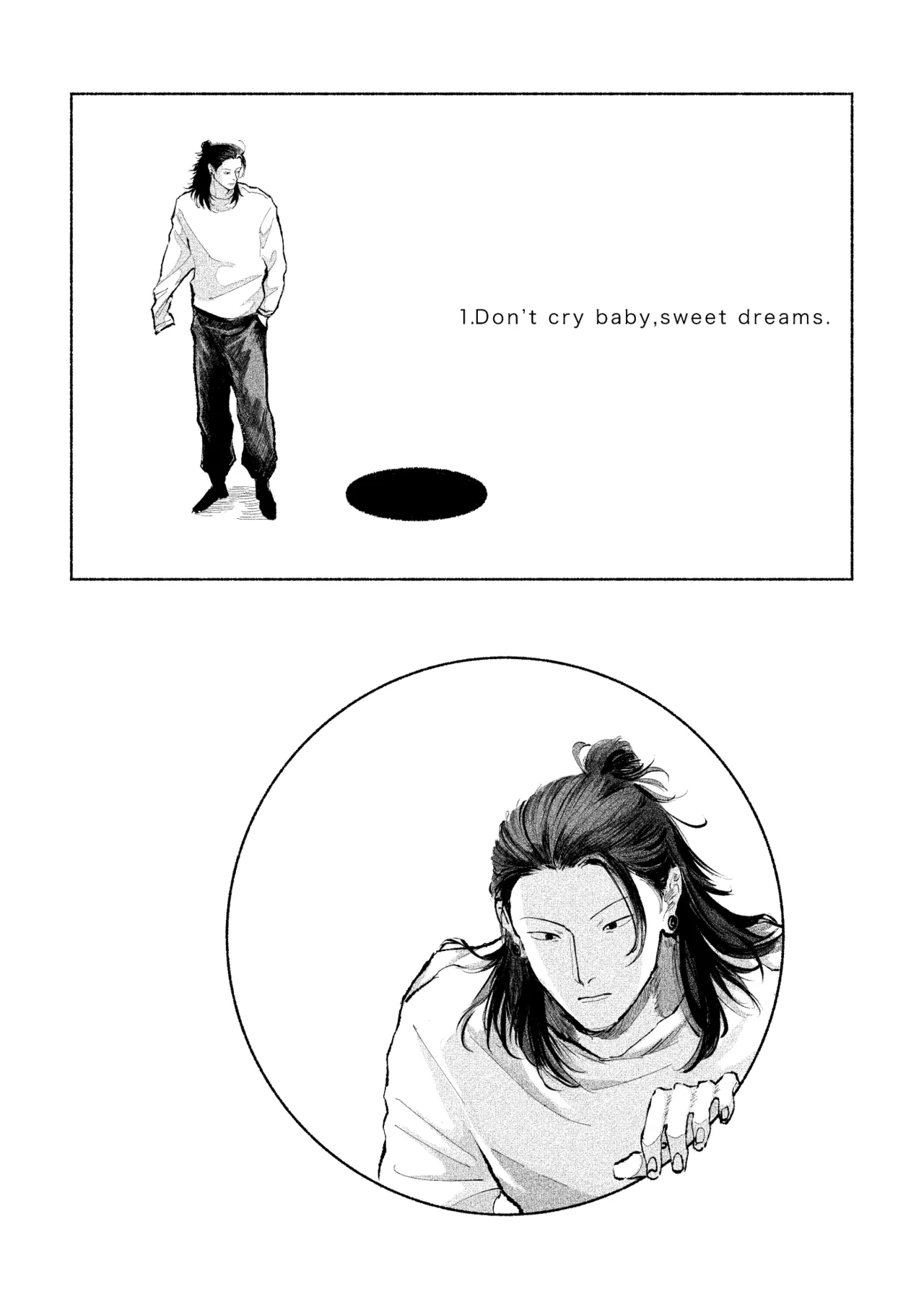 五夏短編集 - page13