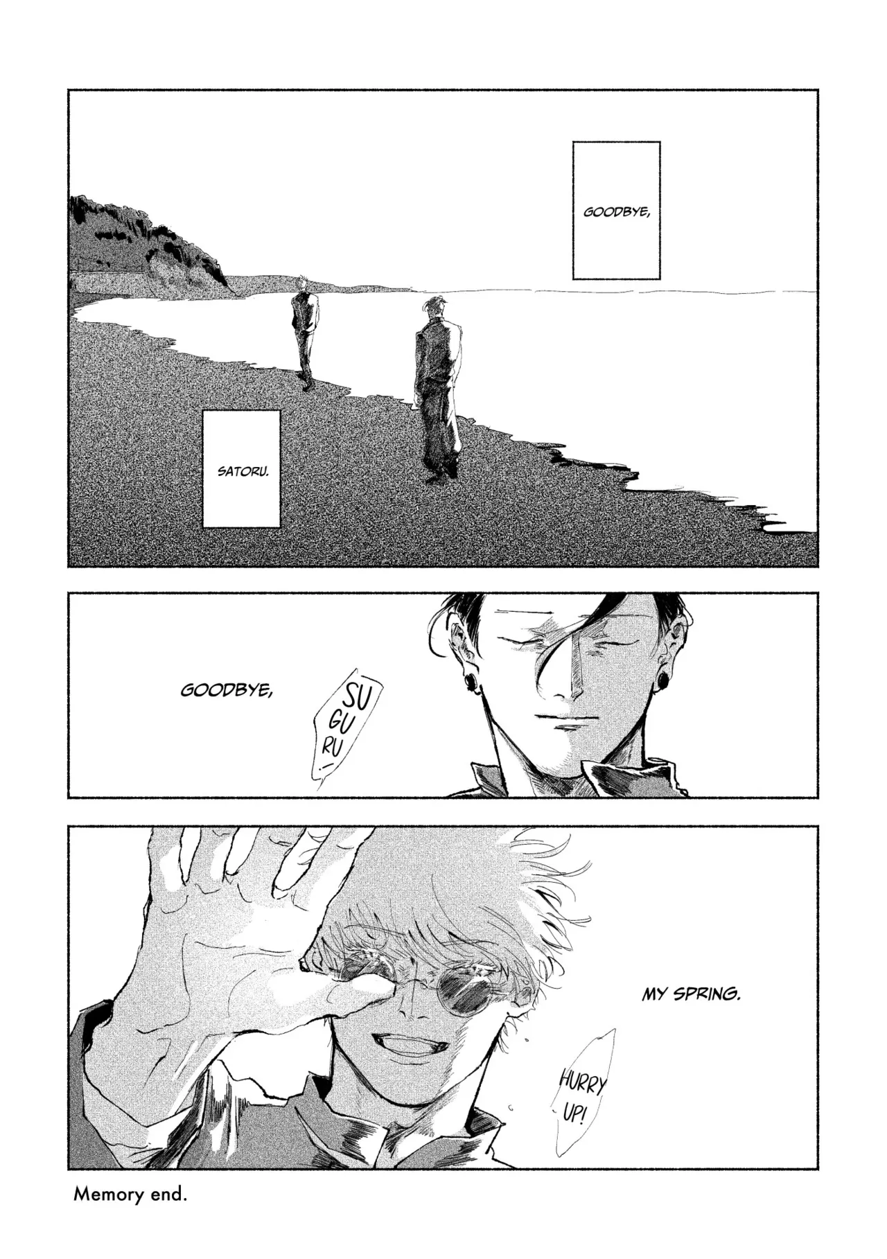 五夏短編集 - page18