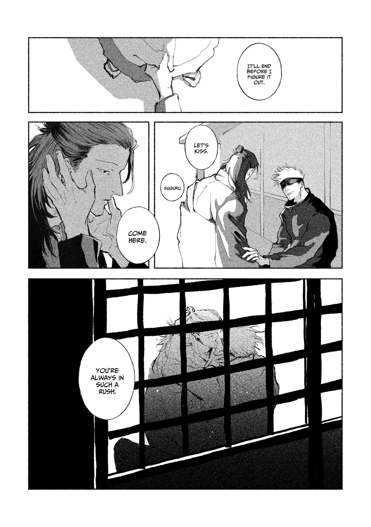 五夏短編集 - page22