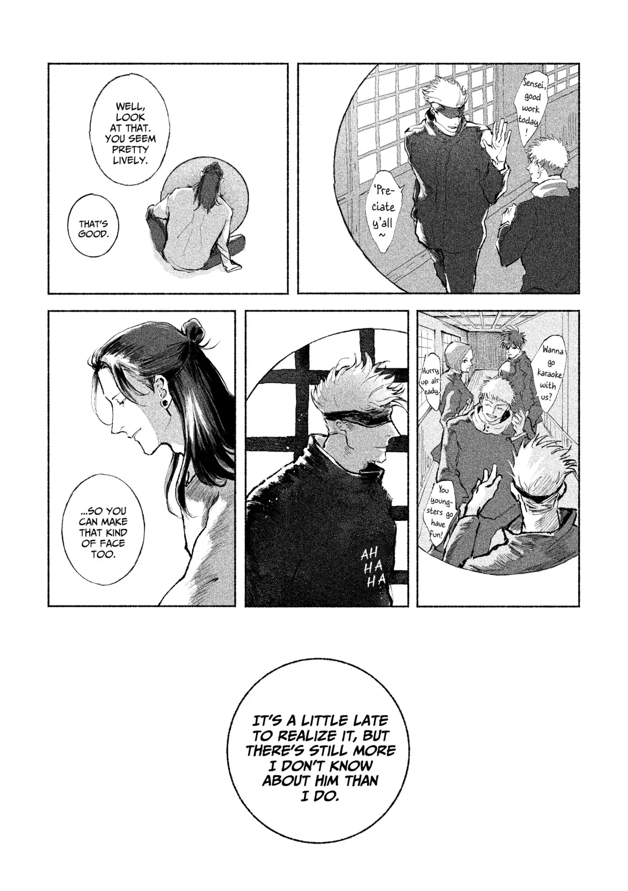 五夏短編集 - page24