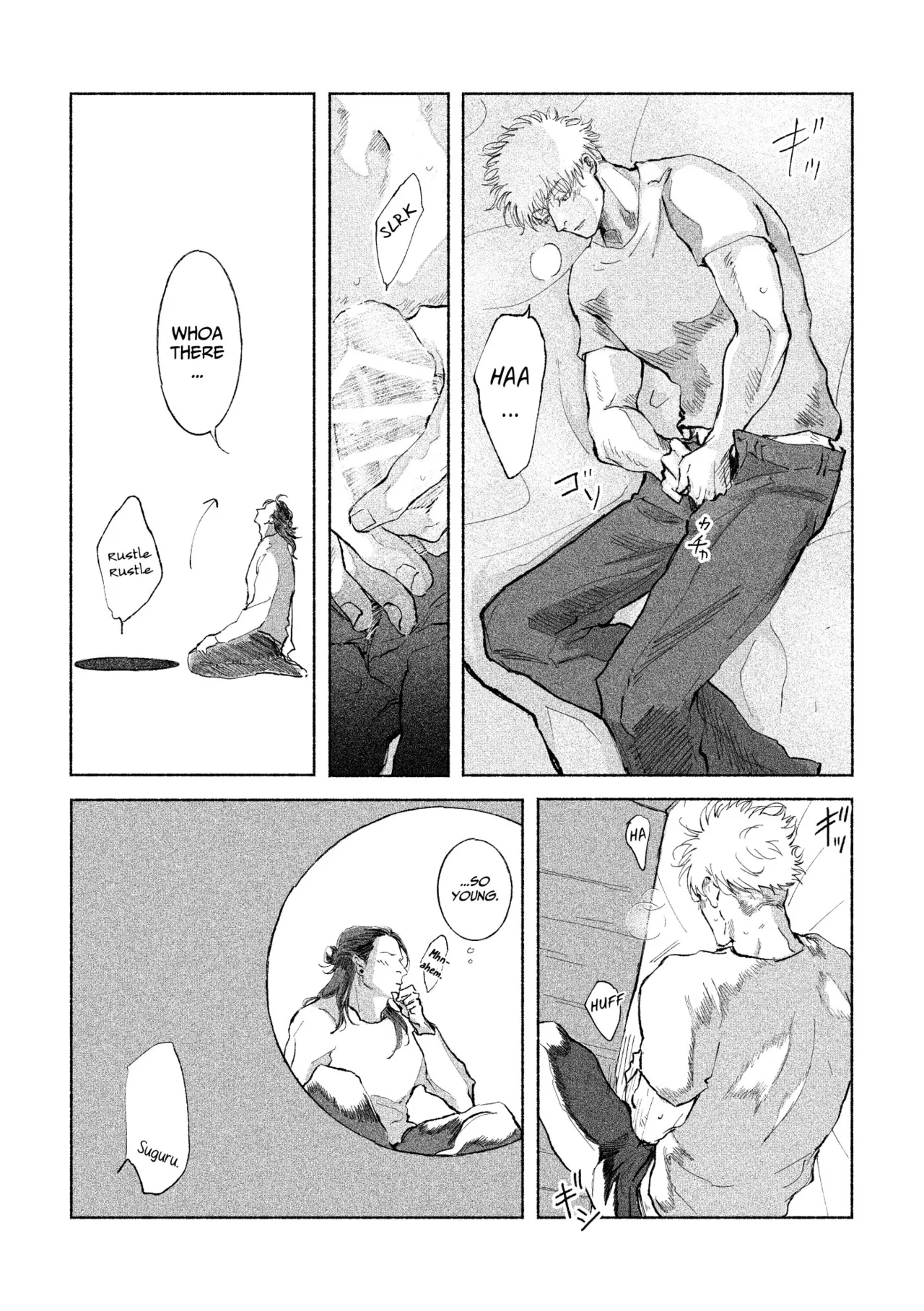 五夏短編集 - page3