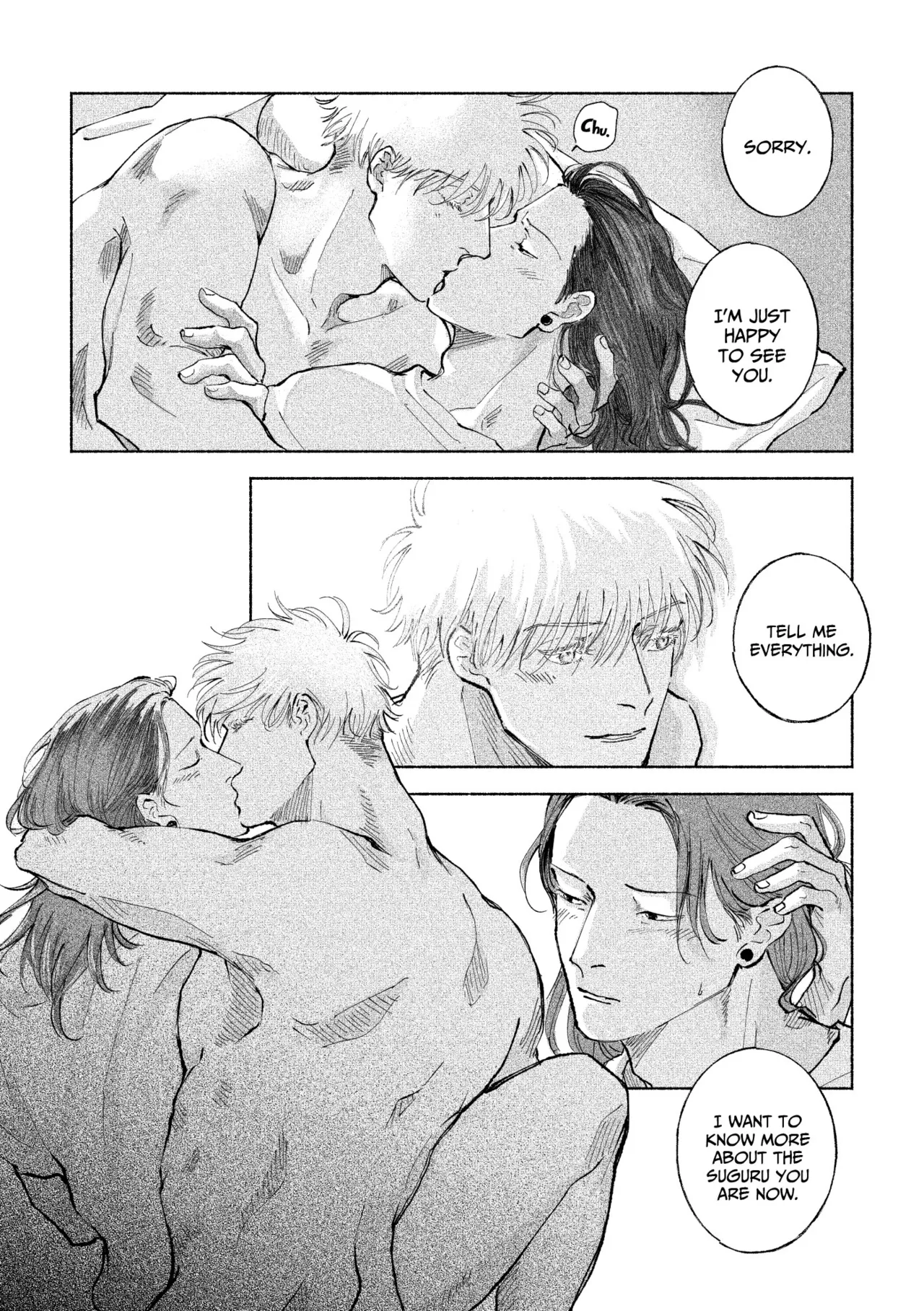 五夏短編集 - page30