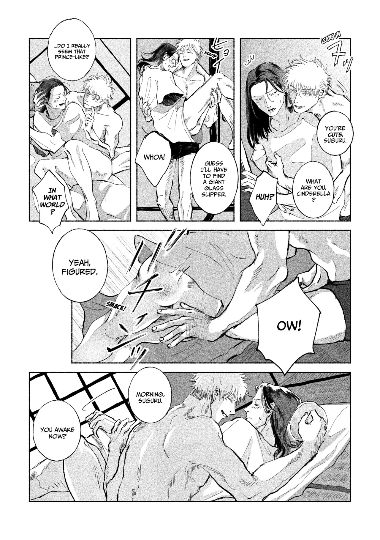 五夏短編集 - page32
