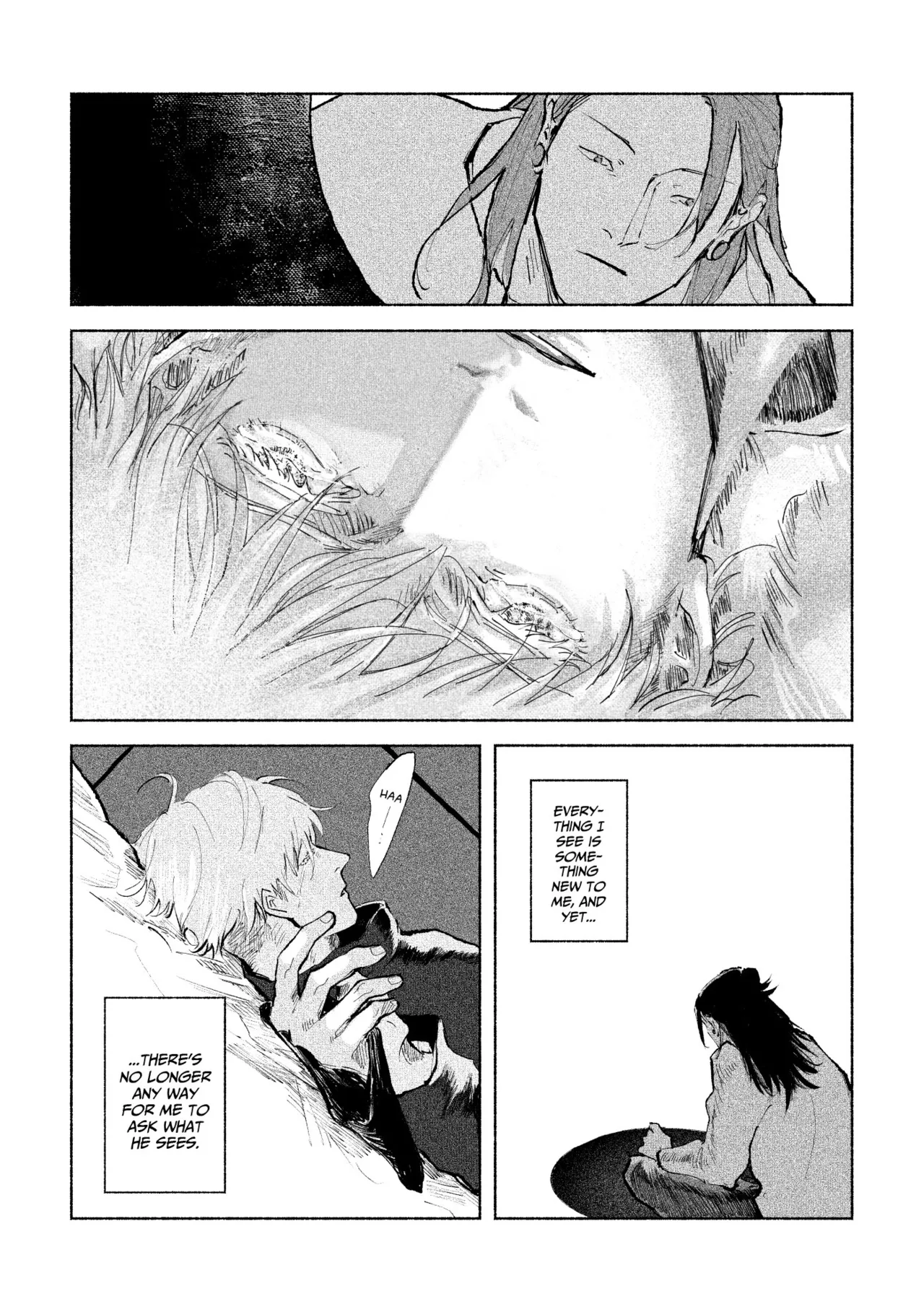 五夏短編集 - page43
