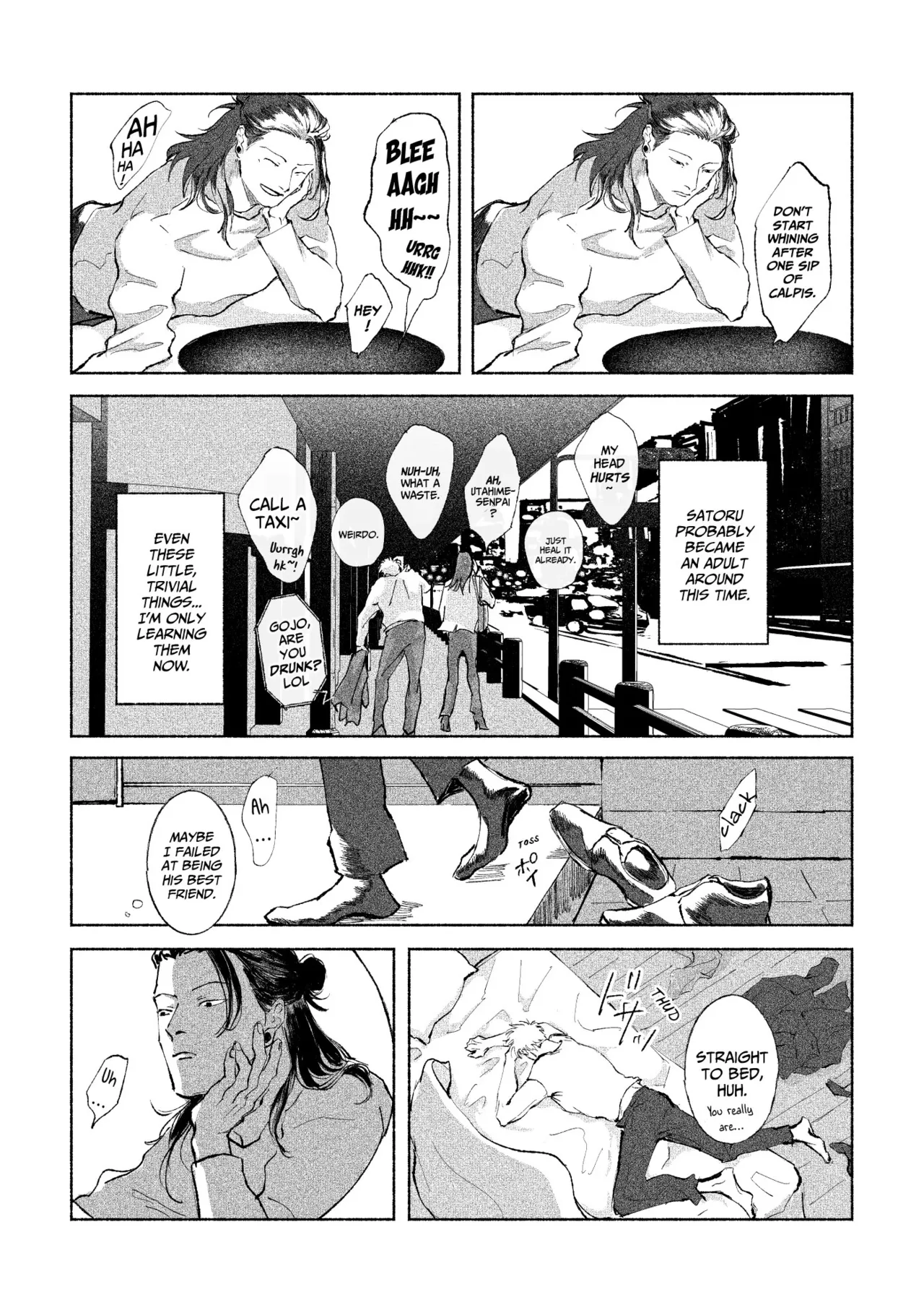 五夏短編集 - page48