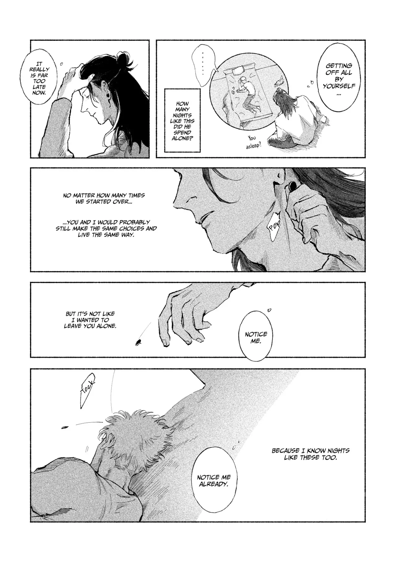 五夏短編集 - page5