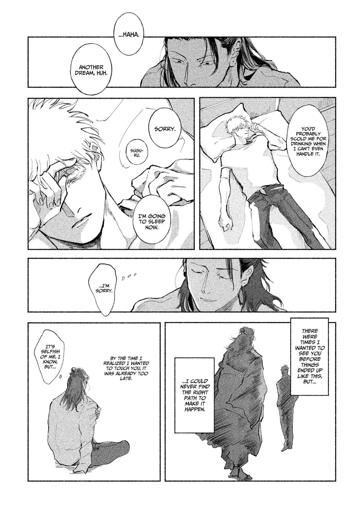 五夏短編集 - page7