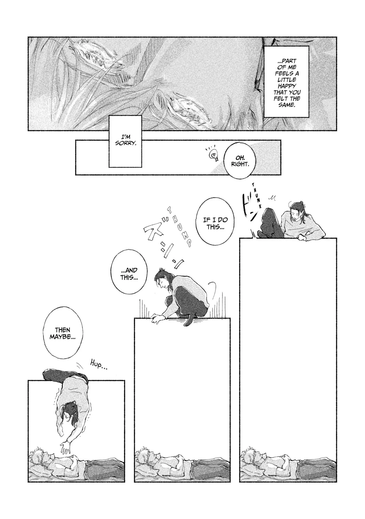 五夏短編集 - page8