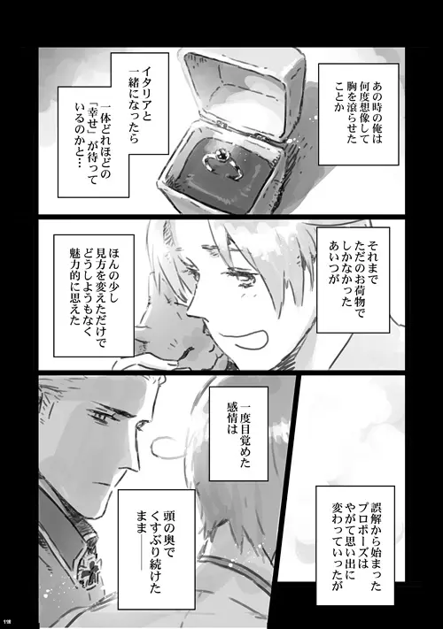 a day on the planet - page31