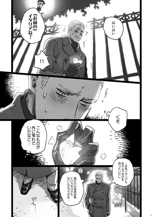 a day on the planet - page48
