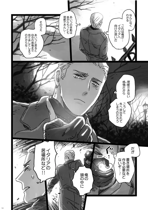 a day on the planet - page49