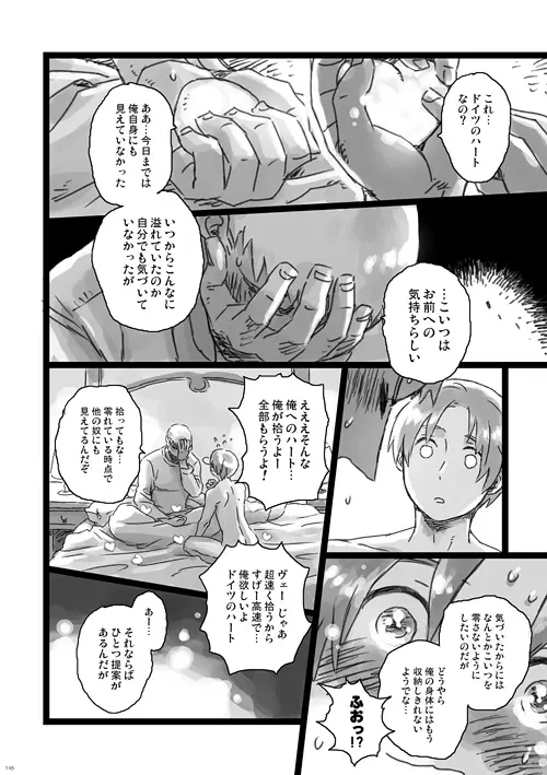 a day on the planet - page67