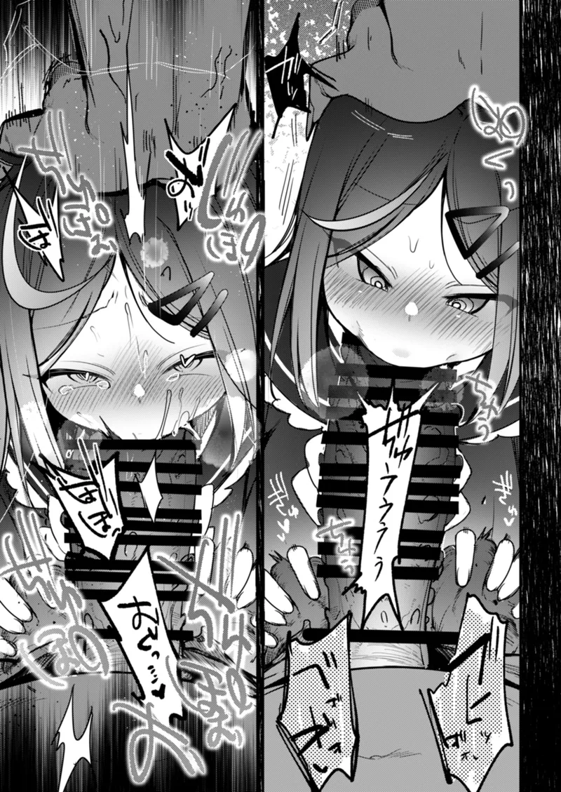 魔法少女ちゃん達がエッチな目に合う本 - page18