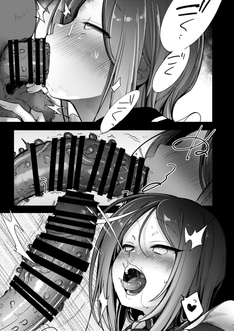 魔法少女ちゃん達がエッチな目に合う本 - page20