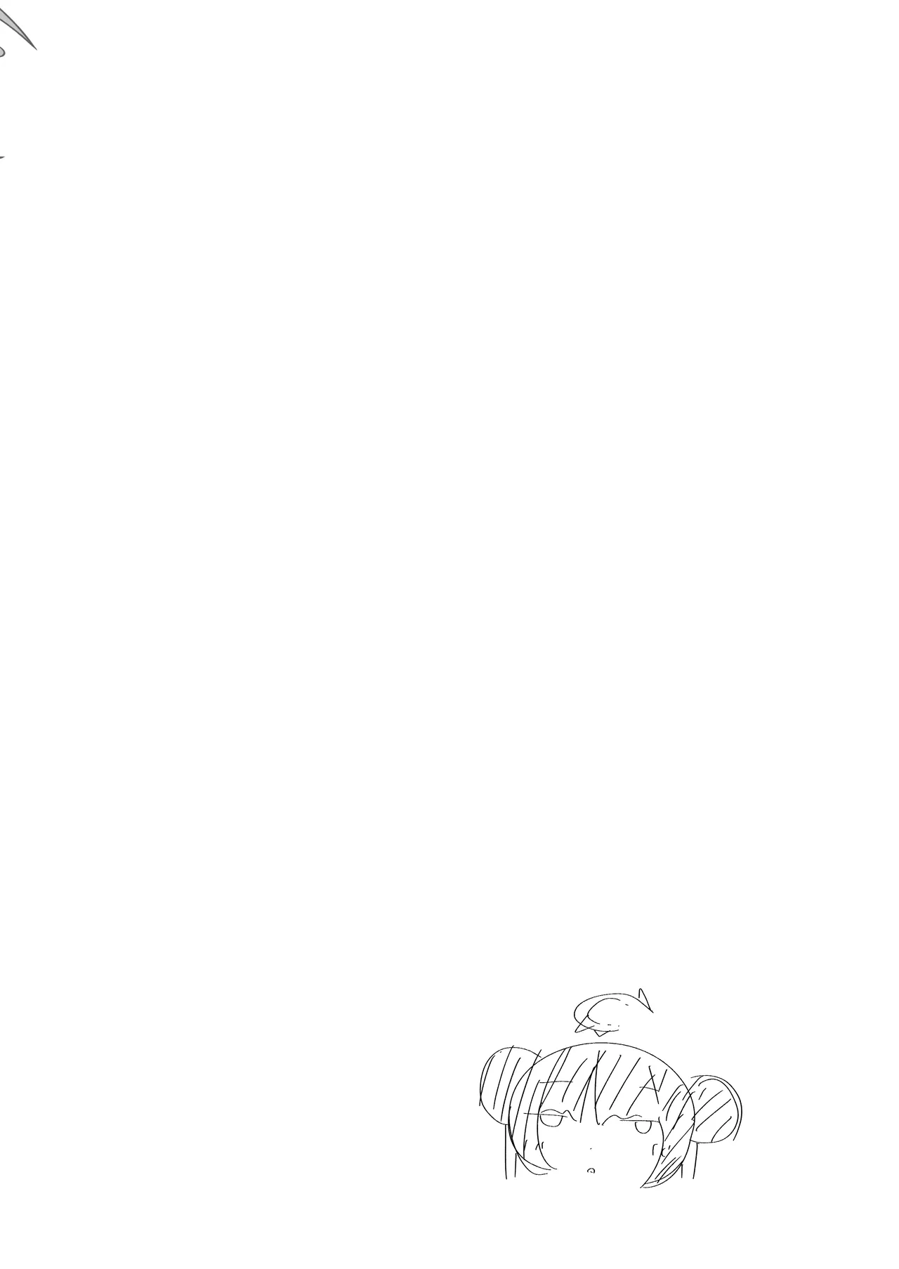 発情キサキ - page28