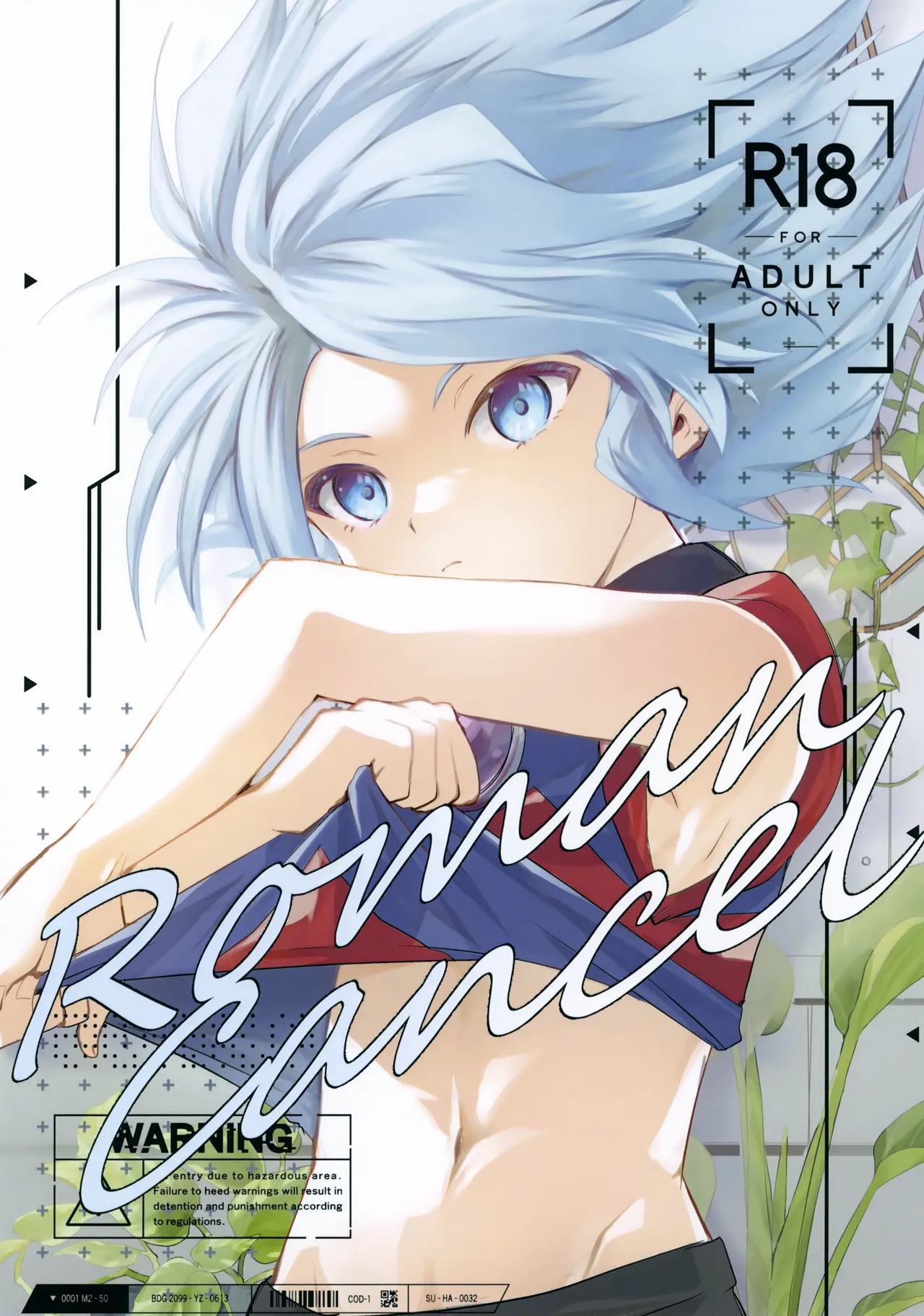RomanCancel
