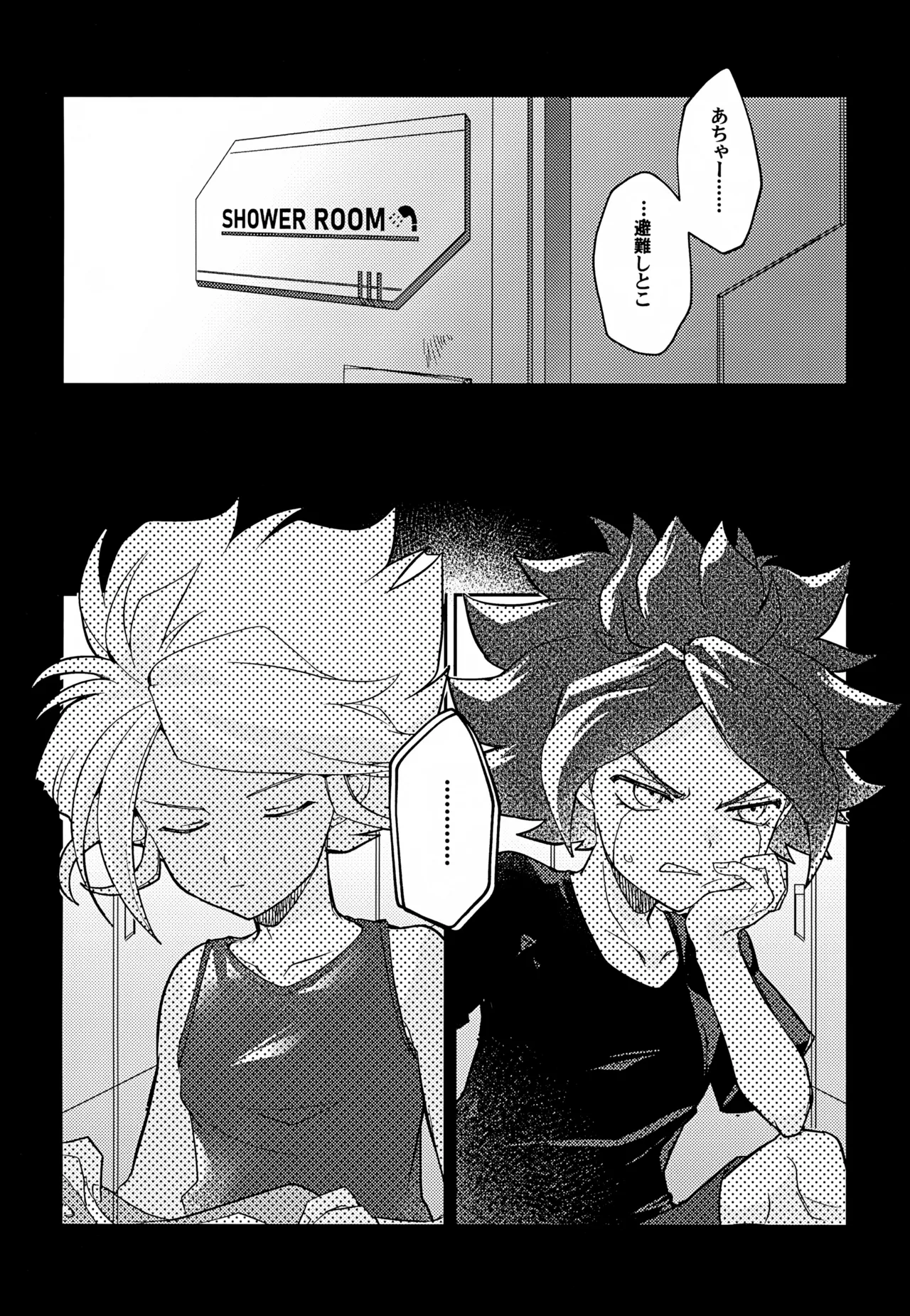 RomanCancel - page13