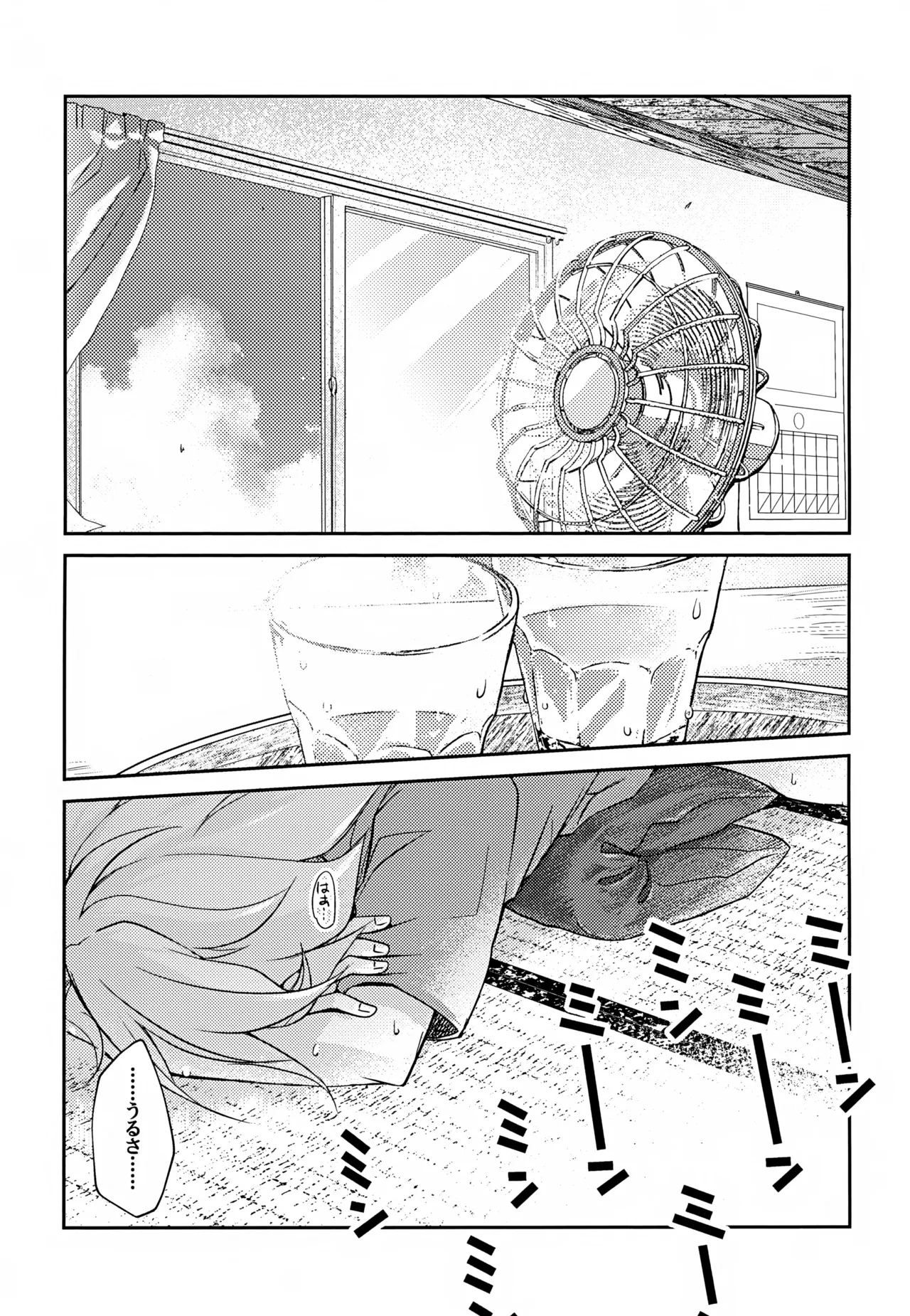 RomanCancel - page4