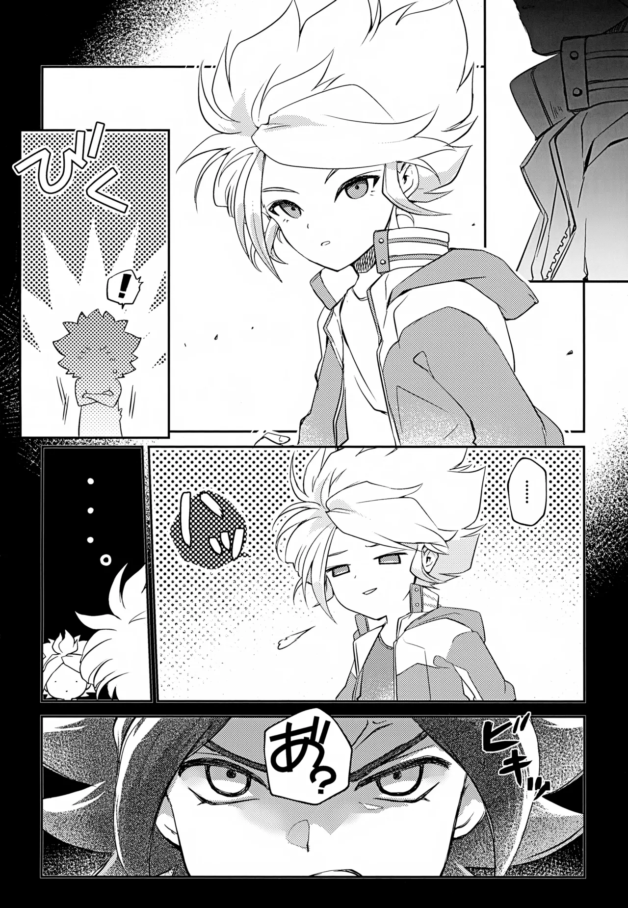 RomanCancel - page9