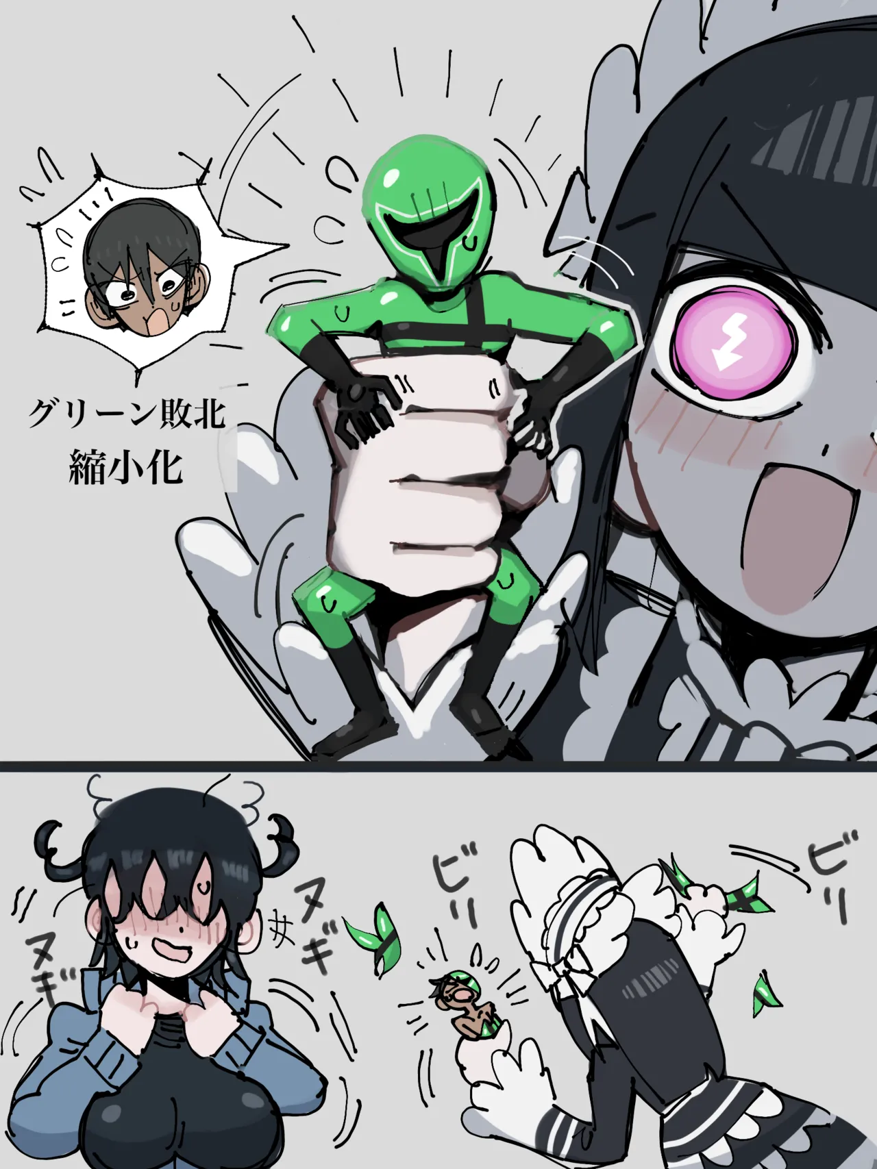 グリーンvsチヂムくん&ムレルちゃん - page2
