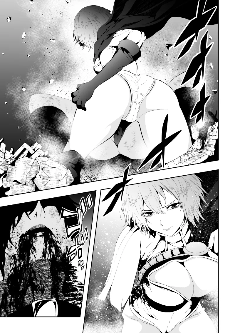 ヒロイン敗北 -時間停止編2- - page12