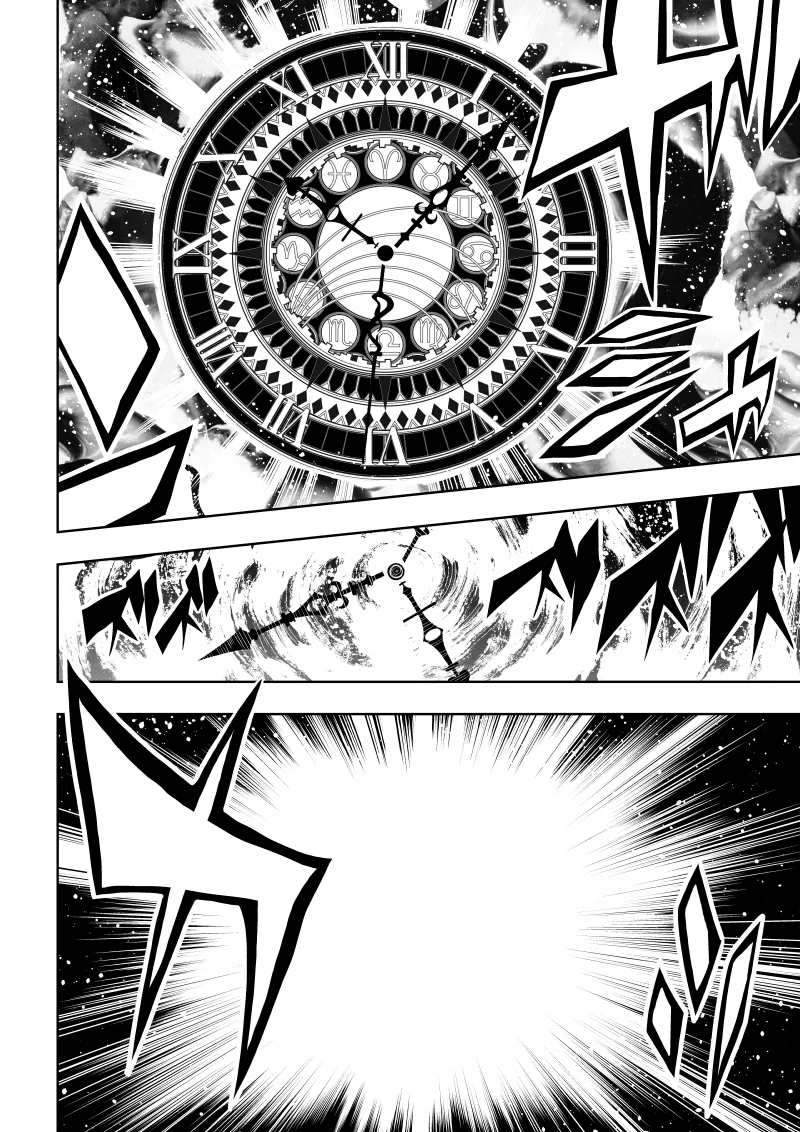 ヒロイン敗北 -時間停止編2- - page15