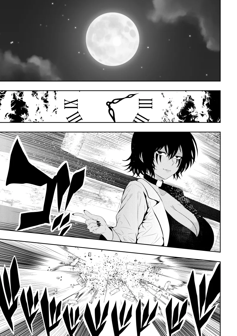 ヒロイン敗北 -時間停止編2- - page22