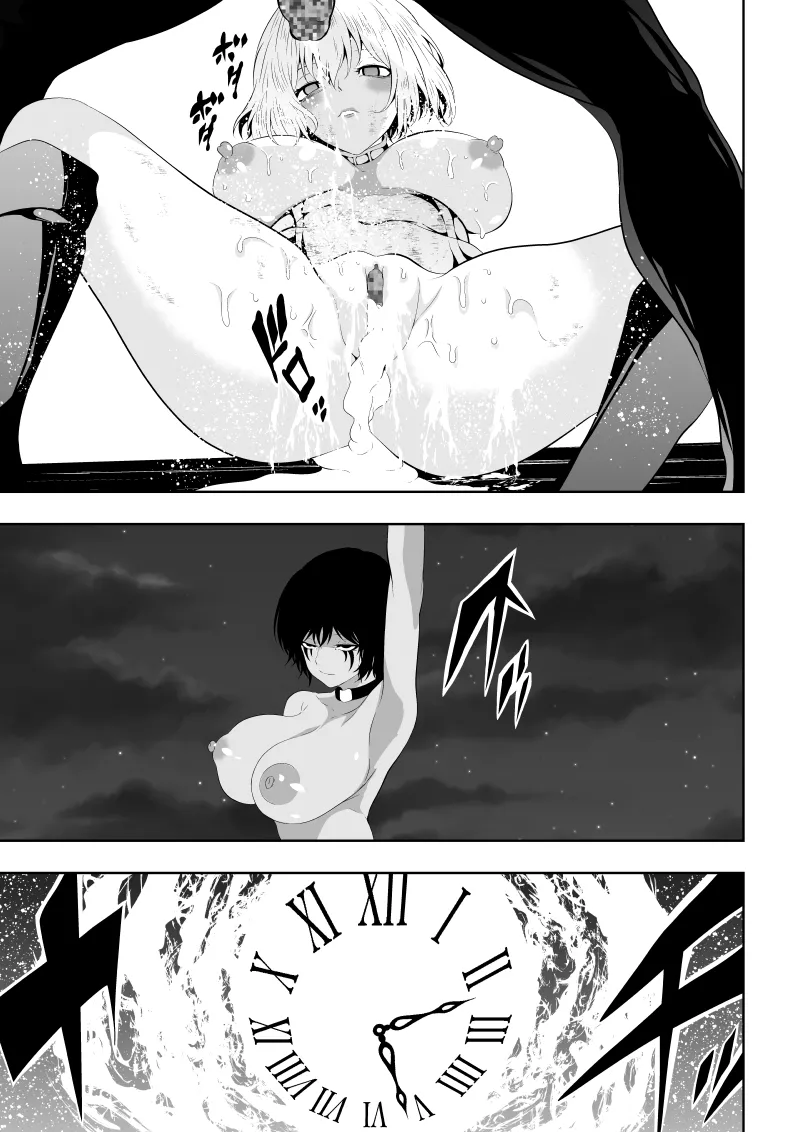 ヒロイン敗北 -時間停止編2- - page42
