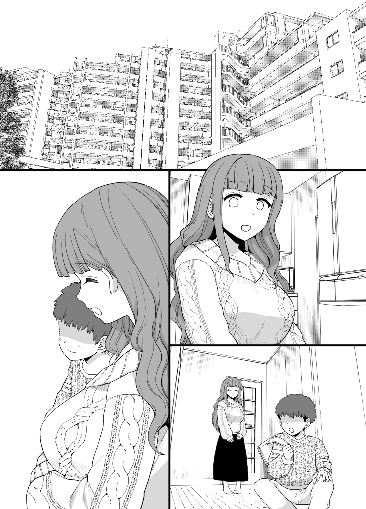 Yくん - page119