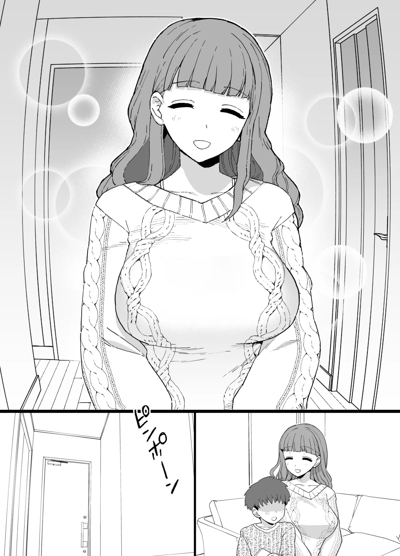 Yくん - page120