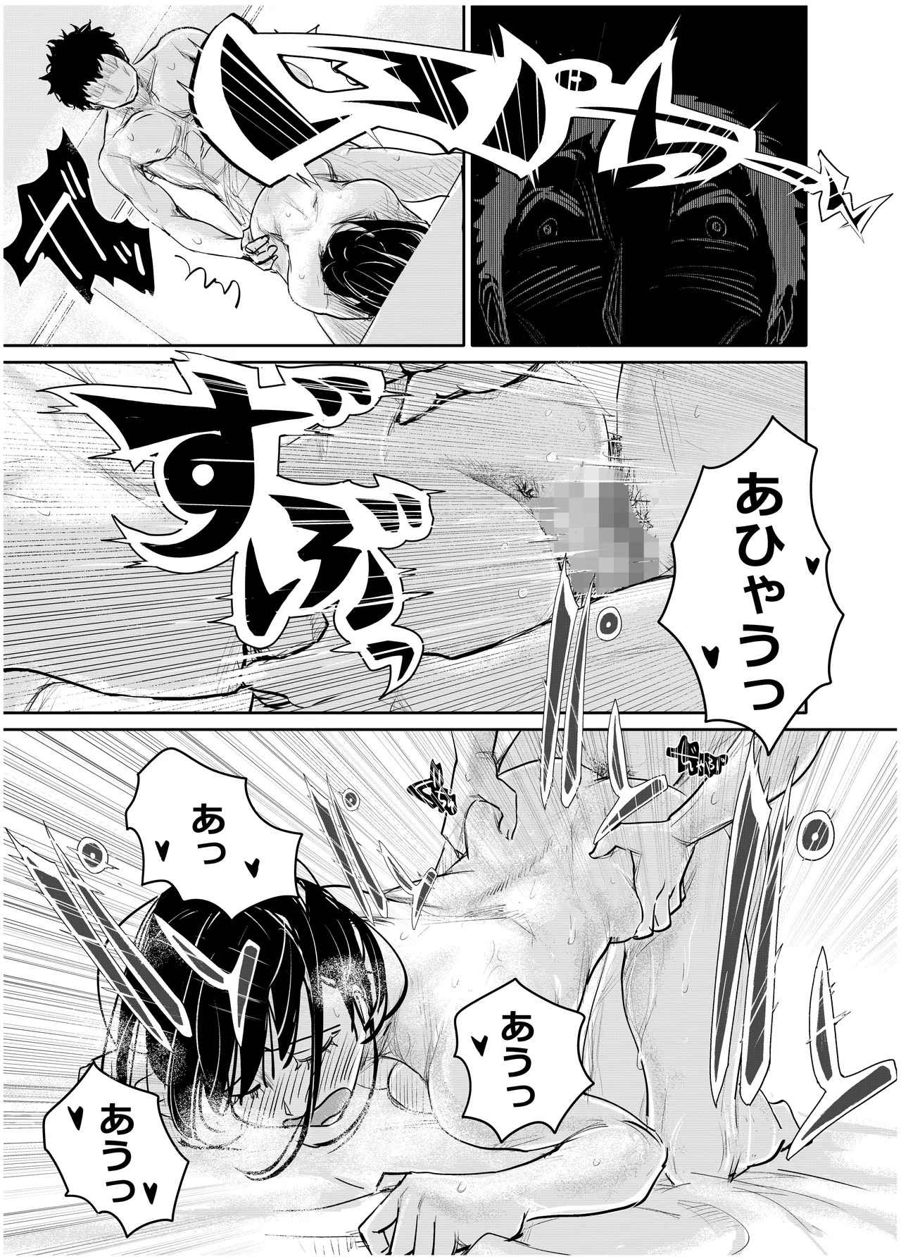 みちゆくはな作品集 かけら。 - page160