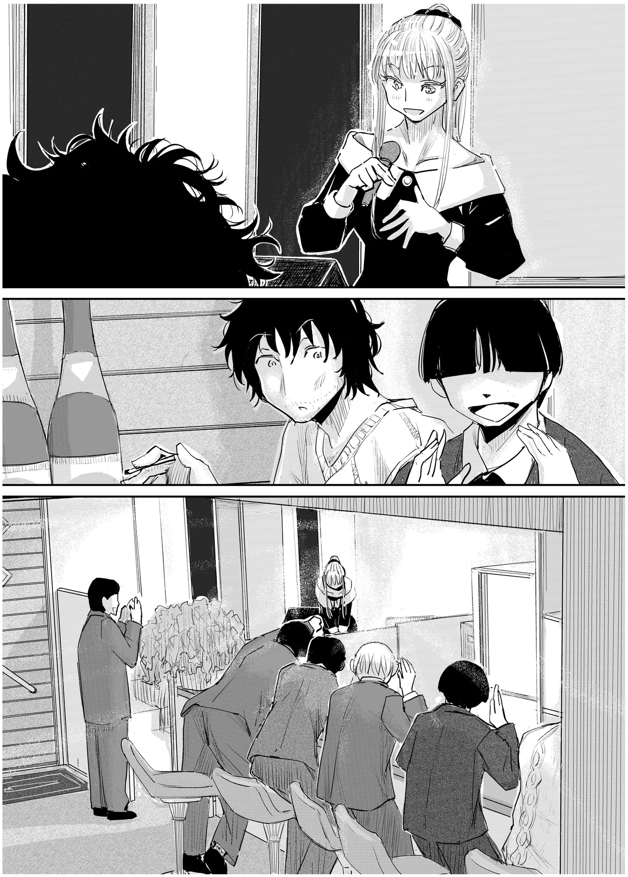 みちゆくはな作品集 かけら。 - page186