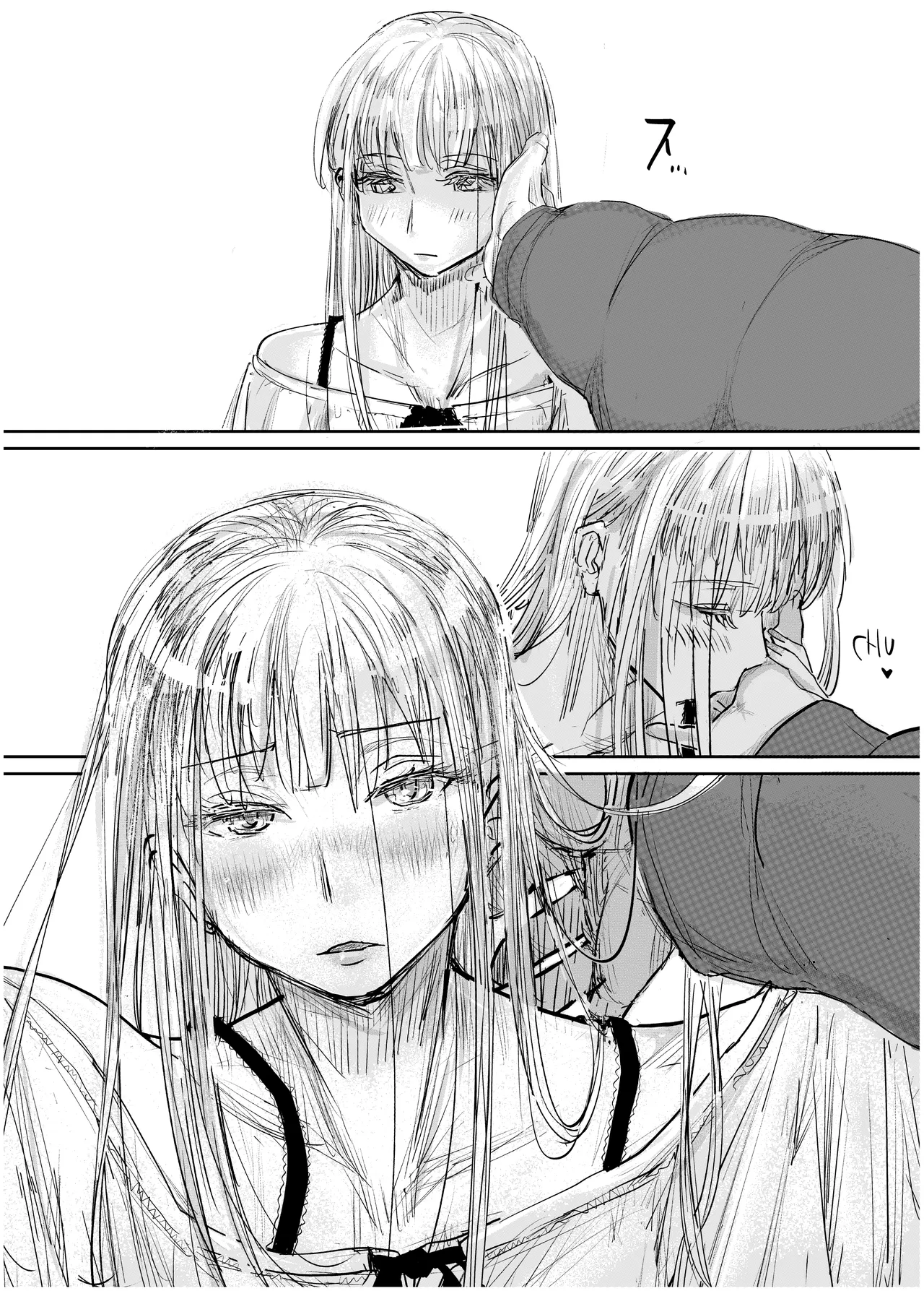 みちゆくはな作品集 かけら。 - page204