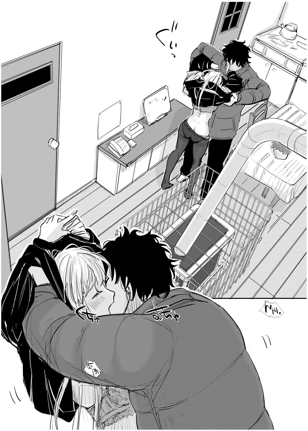 みちゆくはな作品集 かけら。 - page210