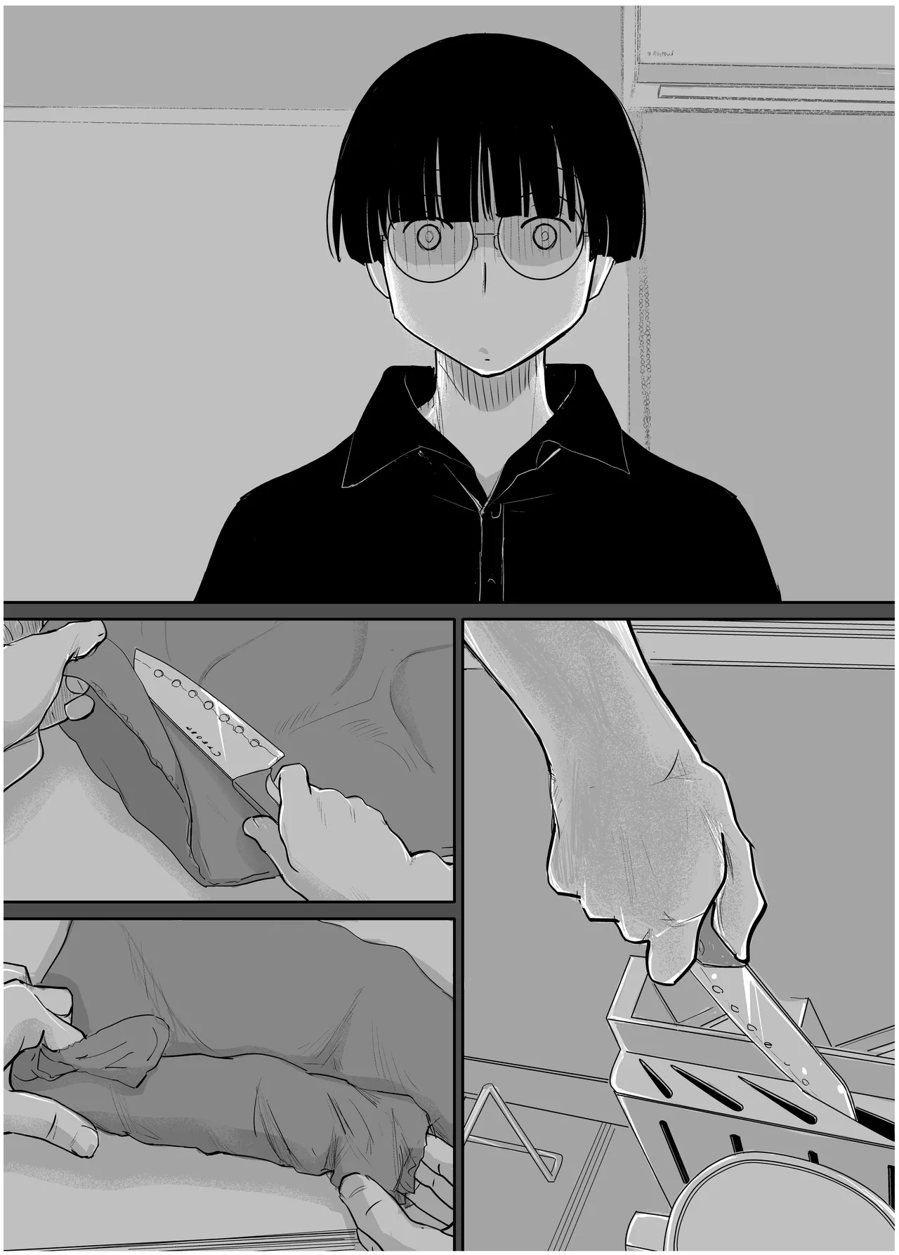 みちゆくはな作品集 かけら。 - page259