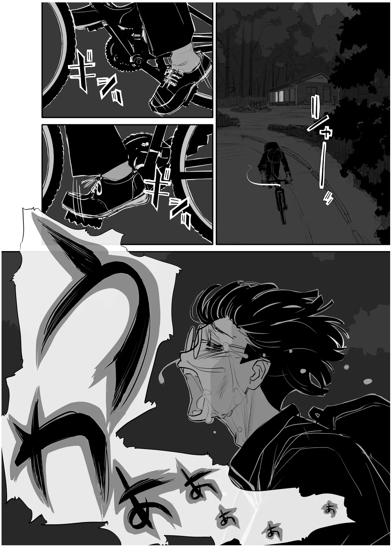 みちゆくはな作品集 かけら。 - page277
