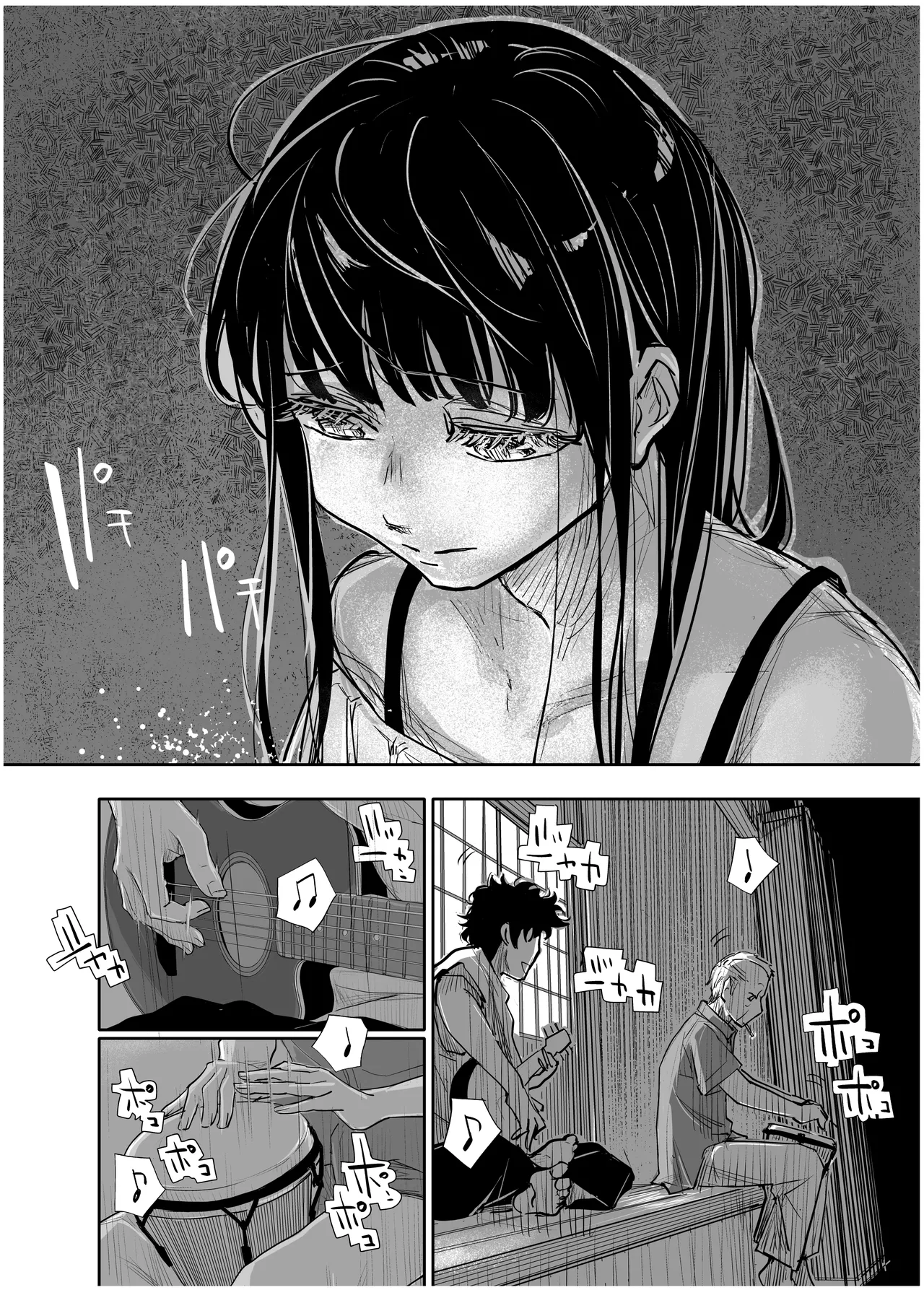 みちゆくはな作品集 かけら。 - page317
