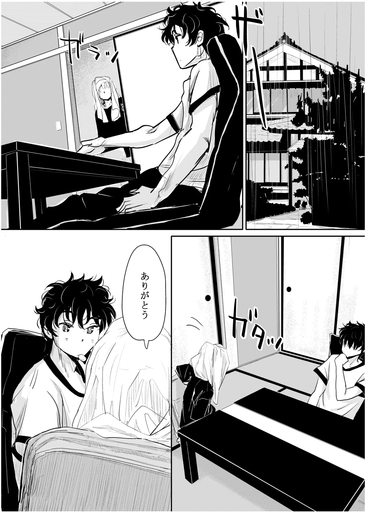 みちゆくはな作品集 かけら。 - page61