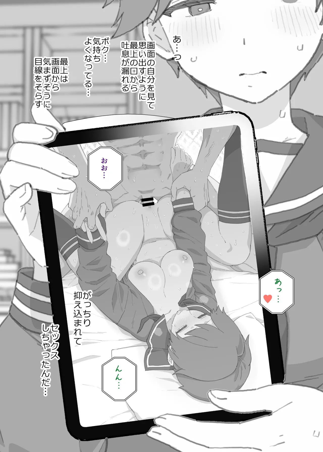 2026年３月更新分 - page15