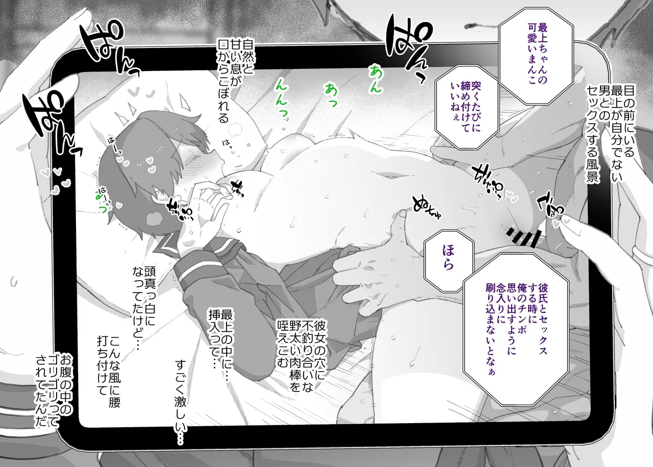 2026年３月更新分 - page16