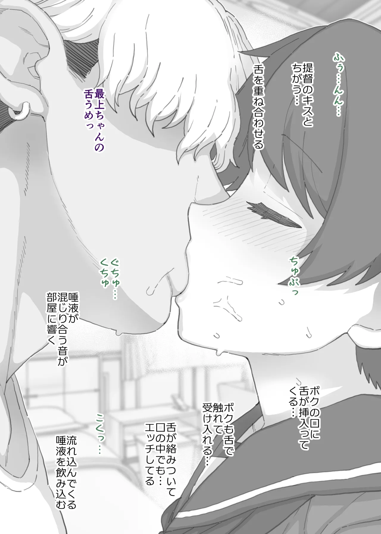 2026年３月更新分 - page4
