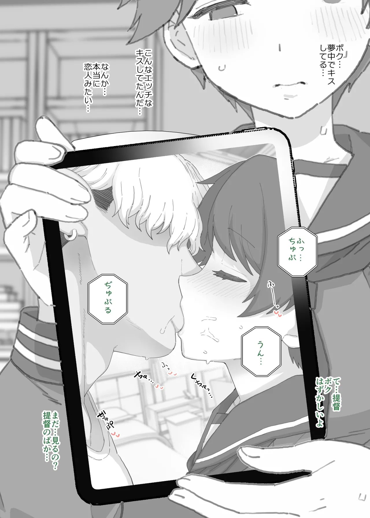 2026年３月更新分 - page5