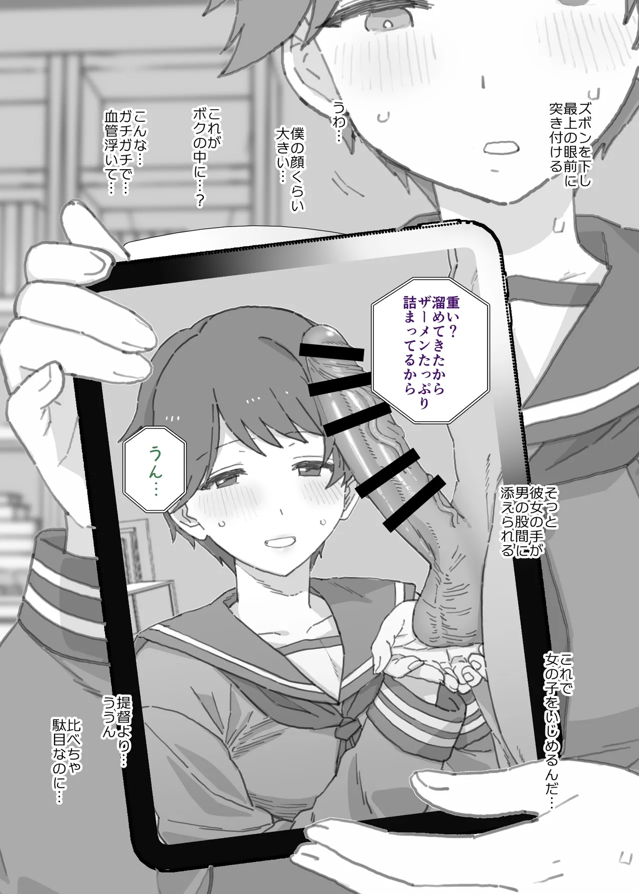 2026年３月更新分 - page6