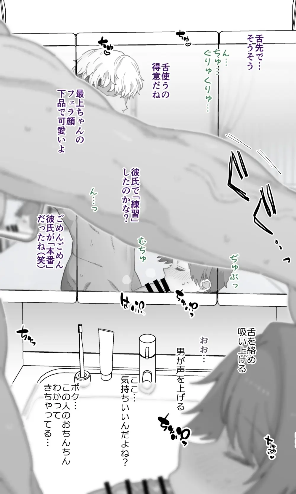 2026年３月更新分 - page9