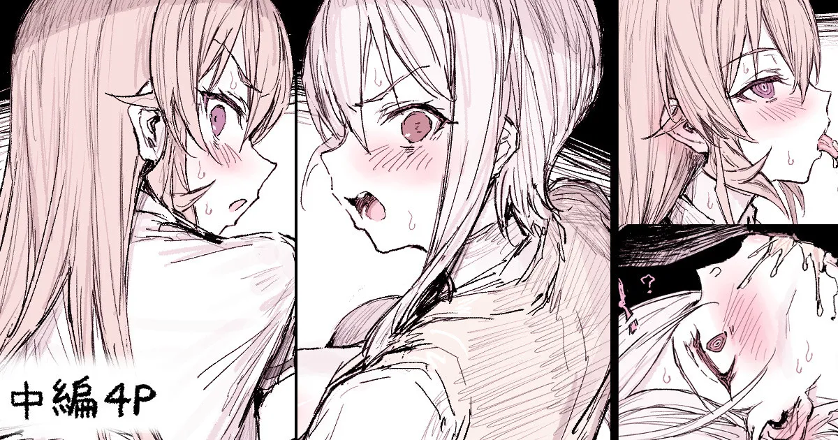 薙切姉妹