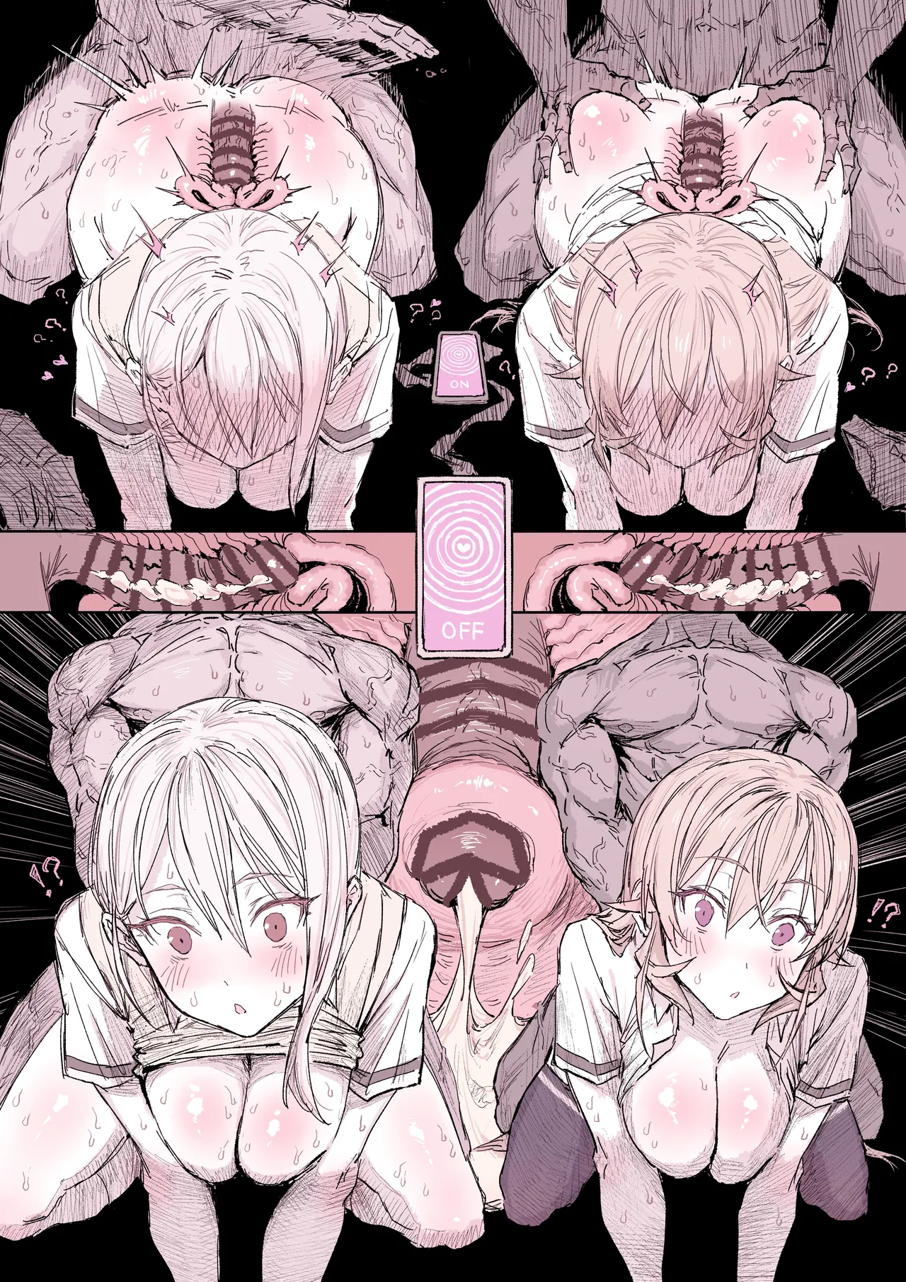 薙切姉妹 - page5